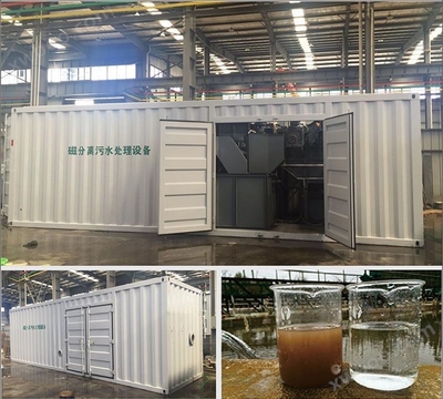 慶陽超磁分離 專注環保設備研發與智造的技術先鋒